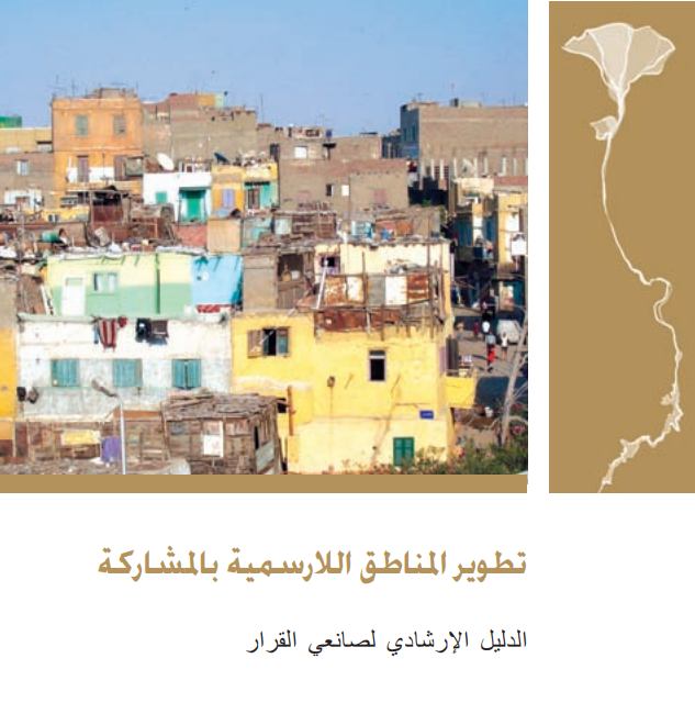 arab-6.PNG