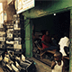 Accra-jobs-sm.gif